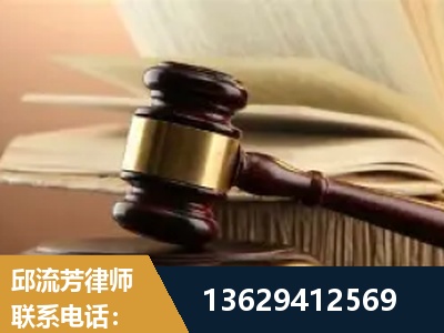 嵩明-离婚财产纠纷