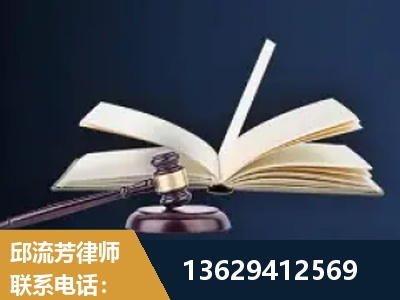 嵩明-遗产继承
